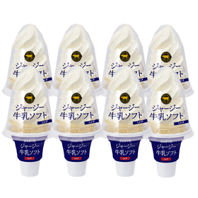 【直送到家】ohayo牛奶火炬107g*8个 日本进口牛乳火炬冰激凌甜筒（冷链商品不退不换）