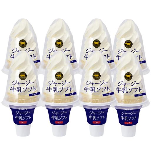 【直送到家】ohayo牛奶火炬107g*8个 日本进口牛乳火炬冰激凌甜筒（冷链商品不退不换） 商品图0