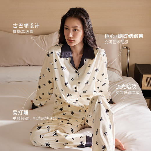 奶糖派丝光小调糖霜菱境长袖长裤缎面家居服休闲透气女秋季 商品图2