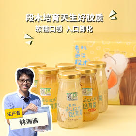 即食有机段木银耳羹简装&礼盒| 绿家自产 *Organic-White fungus broth | Self-production