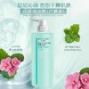 everyBODY LABO 体·研究所广藿香保湿 沐浴露700ml 商品缩略图0