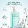 everyBODY LABO 体·研究所广藿香保湿 沐浴露700ml 商品缩略图3