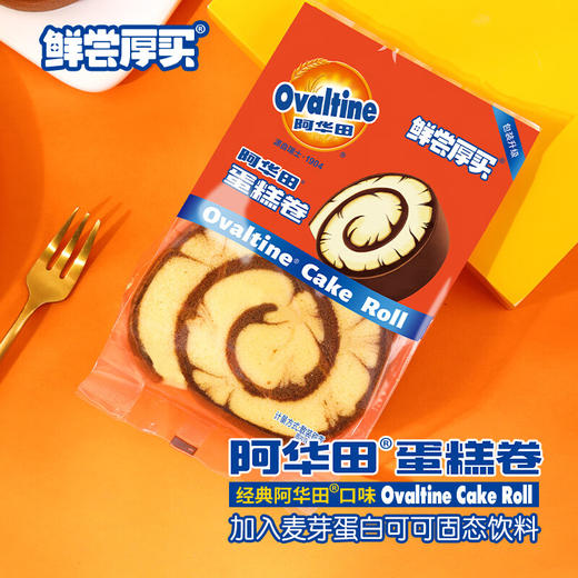 【分仓直发包邮】阿华田蛋糕卷400g*2 商品图5
