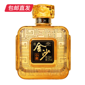 金沙小酱酒 53度 酱香型白酒150mL 多规格任选【包邮直发】