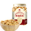 咪go鹦鹉 脱油花生230g 商品缩略图0