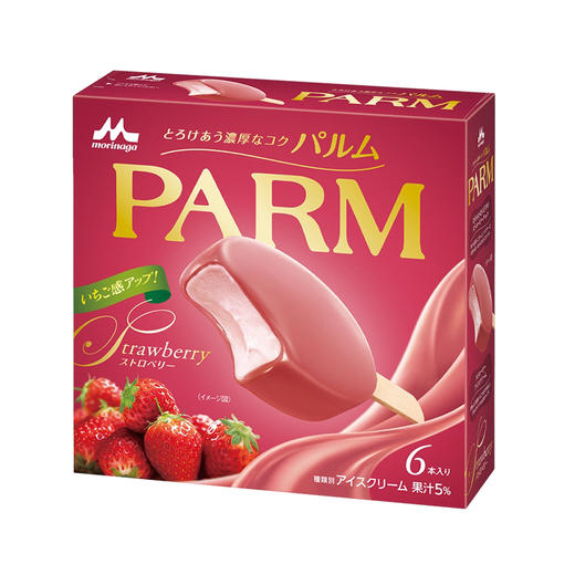 【直送到家】森永parm草莓巧克脆皮 270g*2盒12支 日本原装进口（冷链商品不退不换） 商品图1