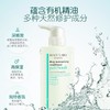  体·研究所everyBODY LABO  广藿香修护护发乳500ml 商品缩略图2