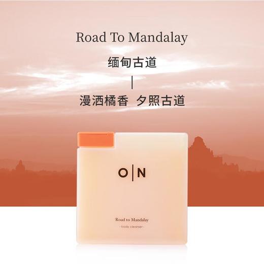 体研究所Olfaction N' 小方块香水沐浴露沐浴乳 285ml/瓶 商品图2