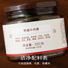 南食召 野菌牛肉酱 商品缩略图4