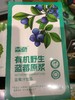 有机野生蓝莓原浆 商品缩略图0