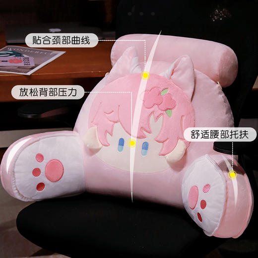 自然醒二次元崽崽拥抱式腰靠久坐护腰汽车座椅靠垫靠背宿舍沙发坐椅靠枕腰枕QYL 商品图1
