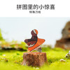 TOi图益-浪浪山小妖怪-光栅盲盒拼图（拍6发端盒） 商品缩略图2
