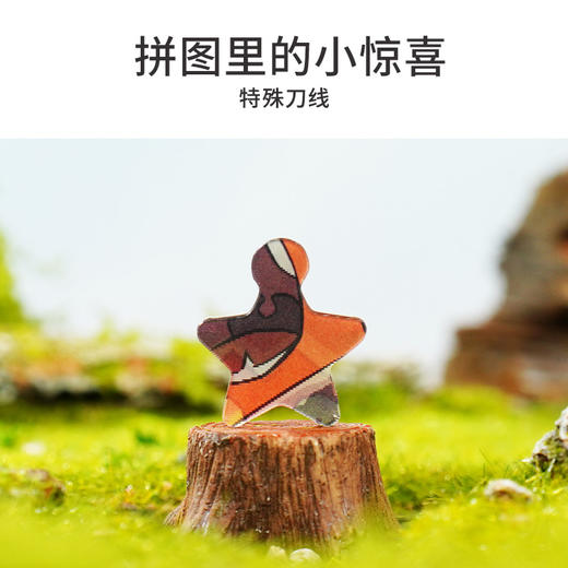 TOi图益-浪浪山小妖怪-光栅盲盒拼图（拍6发端盒） 商品图2