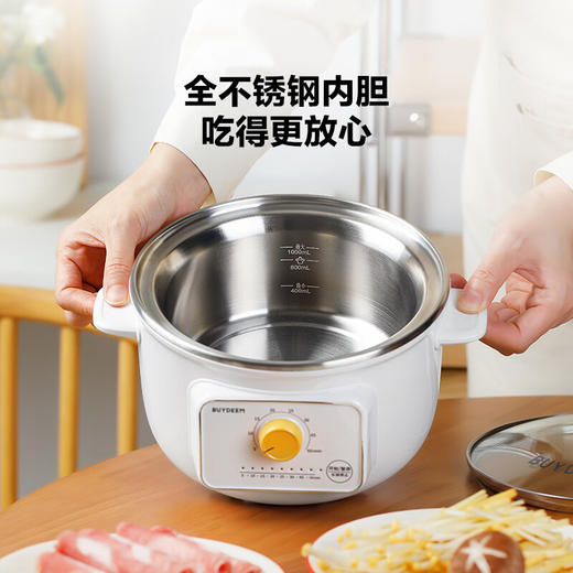 【专柜-北鼎】北鼎ZG31/电煮锅多功能锅电炖锅 雪地白1L 商品图2