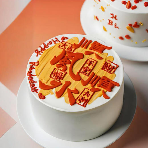 顺风顺水蛋糕 商品图0