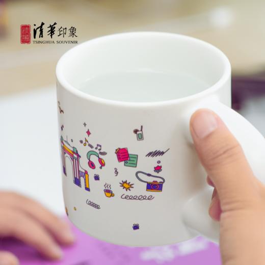 清华文创“ 忙里有欢喜”马克杯 商品图5
