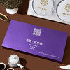 雀牌·露华春共丰年双饼礼盒357g×2 商品缩略图2
