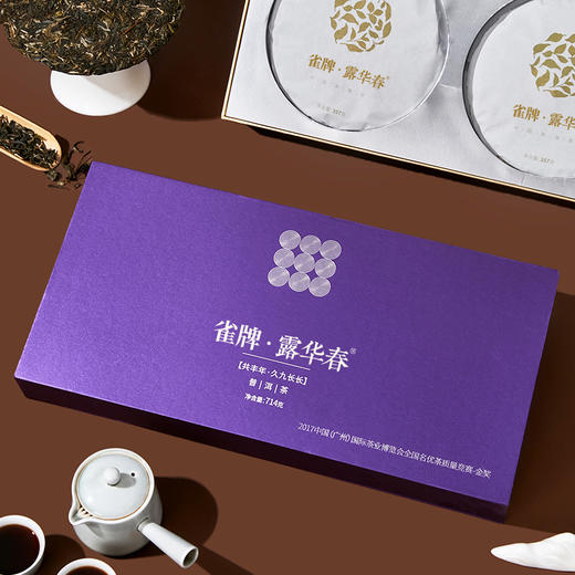 雀牌·露华春共丰年双饼礼盒357g×2 商品图2