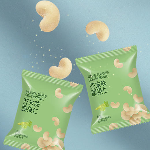 咪go鹦鹉 腰果仁(芥末味)500g 商品图2