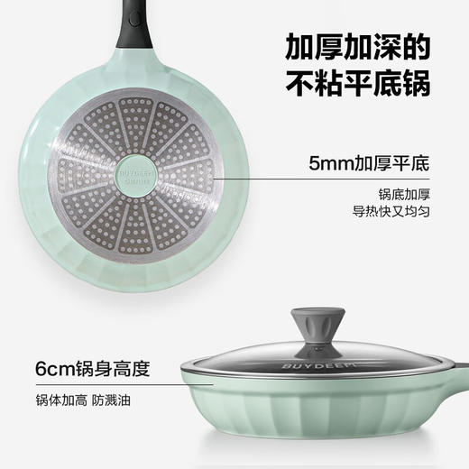 【专柜-北鼎】北鼎 CP151 26cm不粘平底煎锅牛排烤肉煎饼煎鸡蛋浅杉绿 商品图7