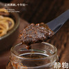 黑胡椒酱240g【零添加】 商品缩略图5