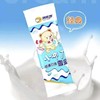 淇乐多 小布丁奶油口味35g/支 棒冰冰淇淋雪糕冰糕批发 新老包装随机 商品缩略图1