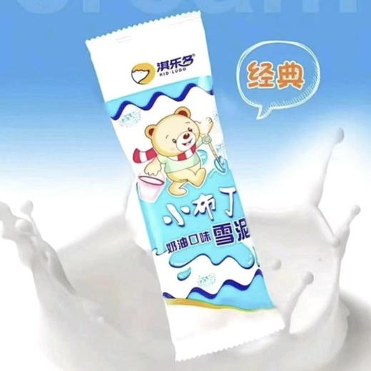 淇乐多 小布丁奶油口味35g/支 棒冰冰淇淋雪糕冰糕批发 新老包装随机 商品图1