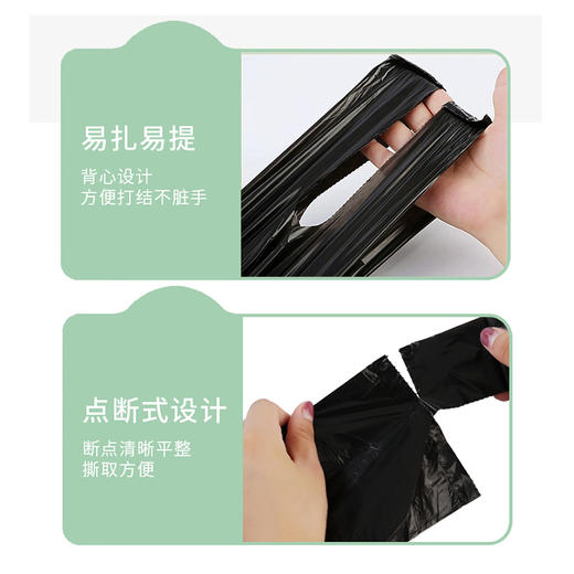 洁成垃圾袋加厚背心手提式中号45*62cm 15卷共300只【3色随机】 商品图2
