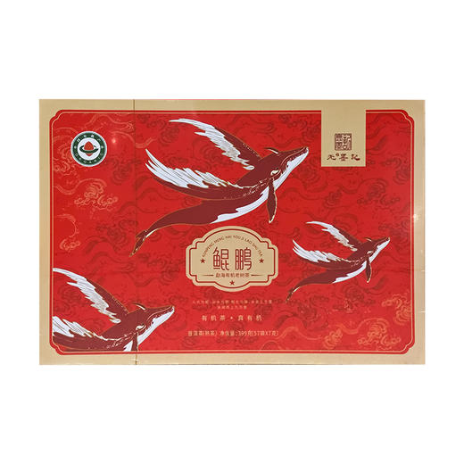 无墨记鲲鹏勐海有机老树茶普洱茶熟茶399g 商品图5