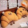 自然醒趣味牛角包床头大靠背沙发靠垫学生宿舍枕头床上看书护腰垫靠枕QYL 商品缩略图4