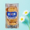 葱香饼干 商品缩略图0