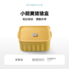 【专柜-北鼎】北鼎陶瓷饭盒猪猪盒可微波加热学生便当盒上班族陶瓷饭盒大容量 商品缩略图1