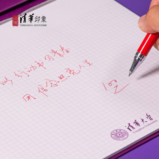 清华文创金属杆红色中性笔 商品图7