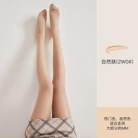 菠萝袜黑丝袜肤色连裤袜不掉档性感超薄丝袜女防勾丝耐穿1双