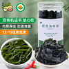 派绅有机海带结(罐装) 80g*2罐  厂家直发全国包邮配送（偏远地区除外） 商品缩略图1