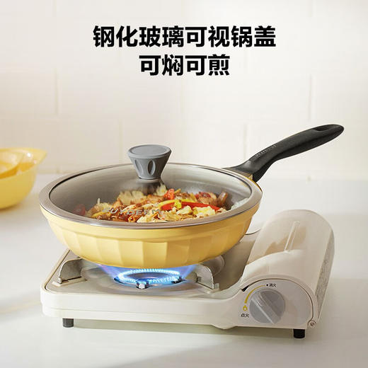 【专柜-北鼎】北鼎 CP151 26cm不粘平底煎锅牛排烤肉煎饼煎鸡蛋浅杉绿 商品图0