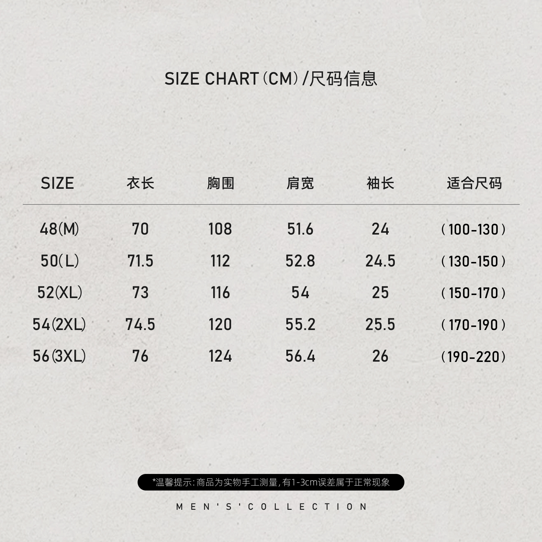 「删繁就简」秦磊男装棉麻混纺圆领V缝线短袖T恤LL-WSY1028 N5商品图4