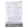 济民可信 九华痔疮栓 2.1g*9粒 商品缩略图2