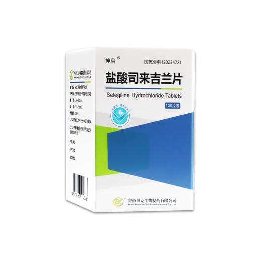 神启 盐酸司来吉兰片 5mg*100片*1瓶/盒 商品图0