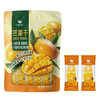 咪go鹦鹉 芒果干428g（精致独立小包装） 商品缩略图1