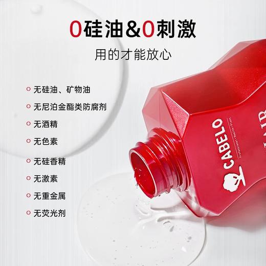 H卡蓓诺育发洗发水（加强型）350ml【宝库优选】 商品图1