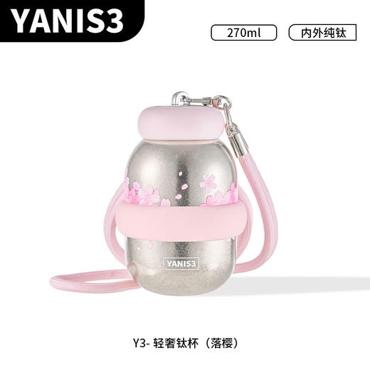 YANIS3·香港设计师品牌 轻奢五行金元宝钛杯270ml【福利品】 商品图0