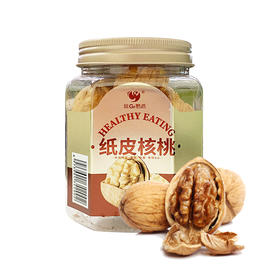咪go鹦鹉 纸皮核桃（草本味)120g