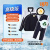 【高级版】深圳中学科技高中校服 商品缩略图4