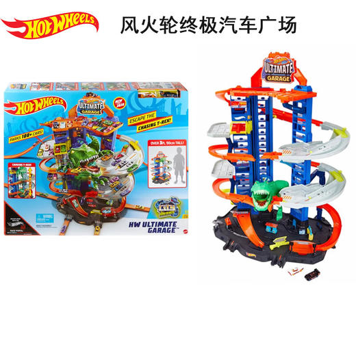 美泰 风火轮无敌终级汽车广场MATCGJL14 商品图1