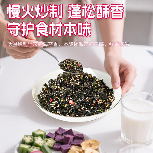 韩味多有机拌饭海苔100g*3袋（多口味可选） 厂家直发全国包邮配送（偏远地区除外） 商品图12