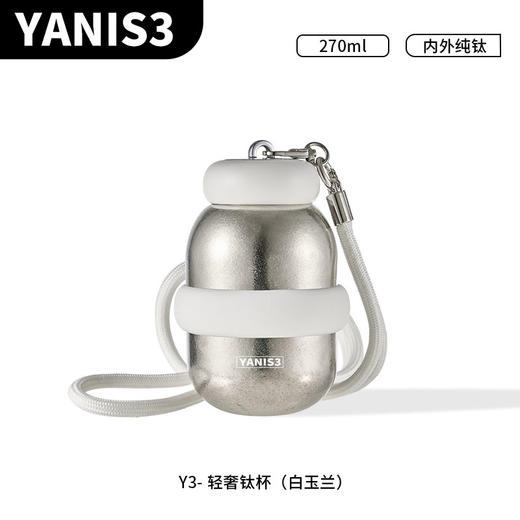 YANIS3·香港设计师品牌 轻奢五行金元宝钛杯270ml【福利品】 商品图1