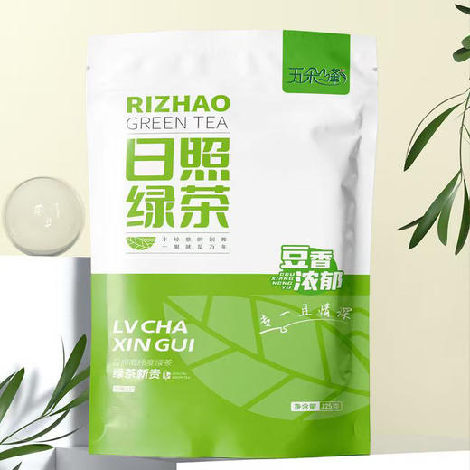 【广电自营】&【超值袋装】“闪电优选”2025日照绿茶！！超低价两斤装喝过瘾！！ 商品图1