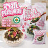 韩味多有机拌饭海苔100g*3袋（多口味可选） 厂家直发全国包邮配送（偏远地区除外） 商品缩略图11