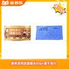 【赠品链接，单拍不发货】单笔实付满159赠品 商品缩略图0